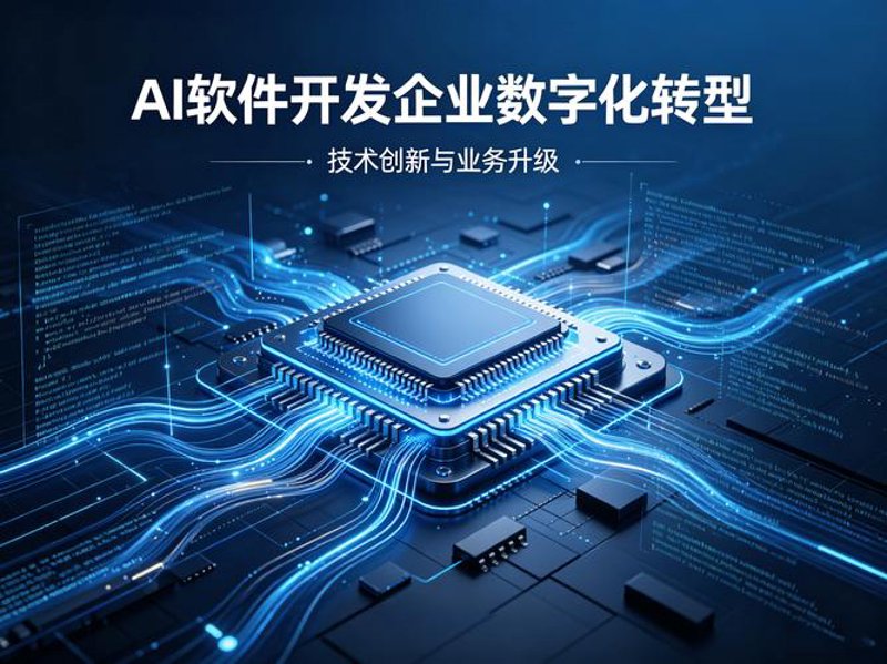 IT解决方案